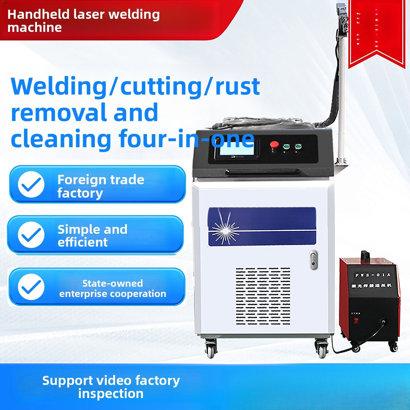 Industrial Handheld Laser Welding Machine - Macchina per la rimozione della ruggine