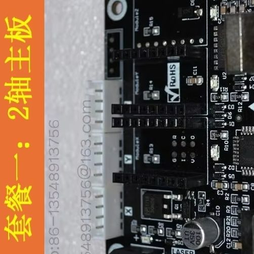 Controller Grbl Board - Scheda di controllo laser a 2