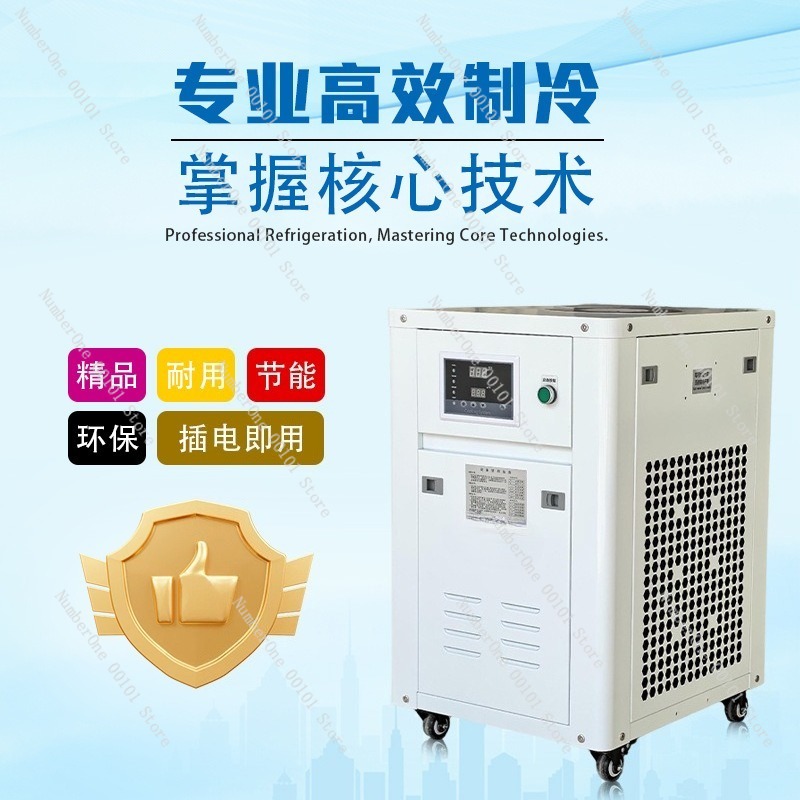 Refrigeratore d'Acqua Industri - Industrial Uv Laser recensione e prezzo