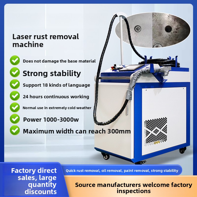 Pulizia continua a impulsi del - Portable Laser Rust Removal recensione e prezzo