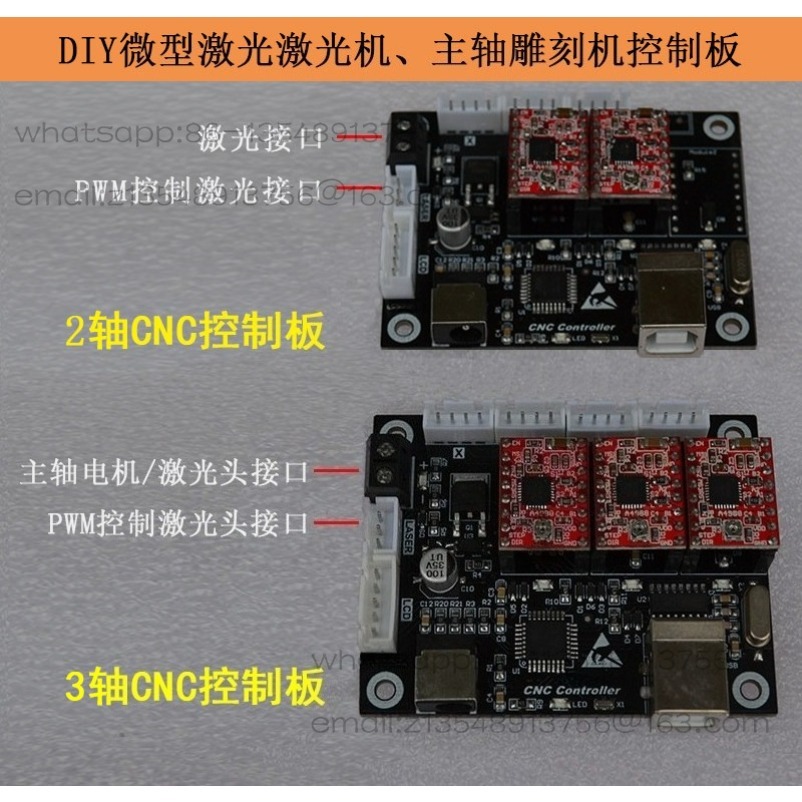 Scheda di controllo laser a 2  - Controller Grbl Board recensione e prezzo